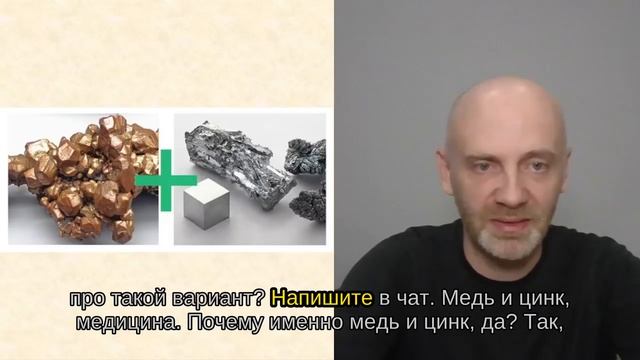 В теле села батарейка