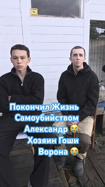 Вчера узнала новость, до сих пор в себя не могу придти...очень жаль