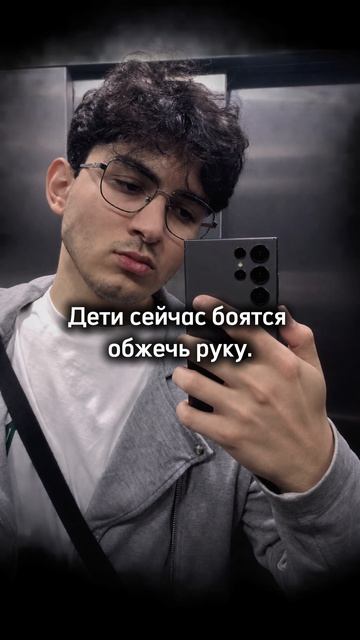 Жиза?
