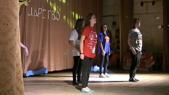 Пионерский лагерь 