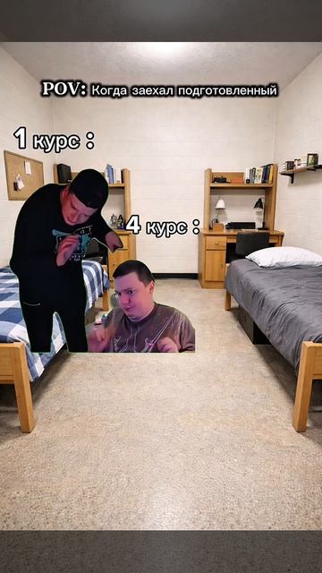 2 сезон общага меллстрой