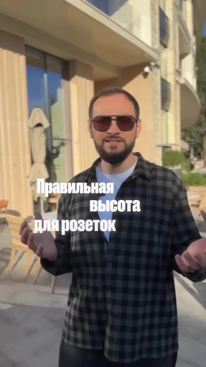 Мебель, ремонт, дизайн интерьера в Сочи.