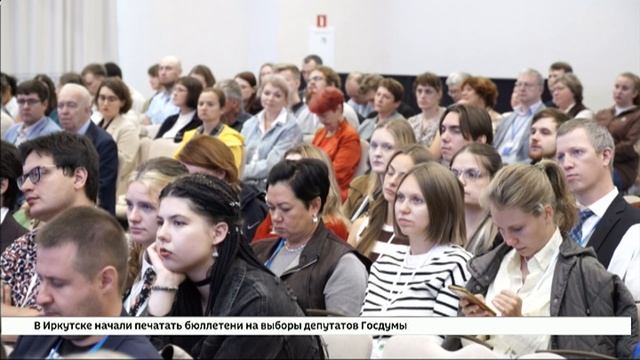 Будущее медицинской химии обсуждают в Иркутской области специалисты из России и зарубежных стран