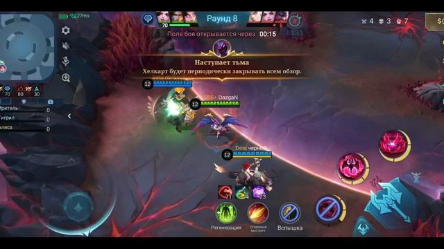 Mobile Legends: Bang Bang - Моя игра Хаотичная схватка Алиса
