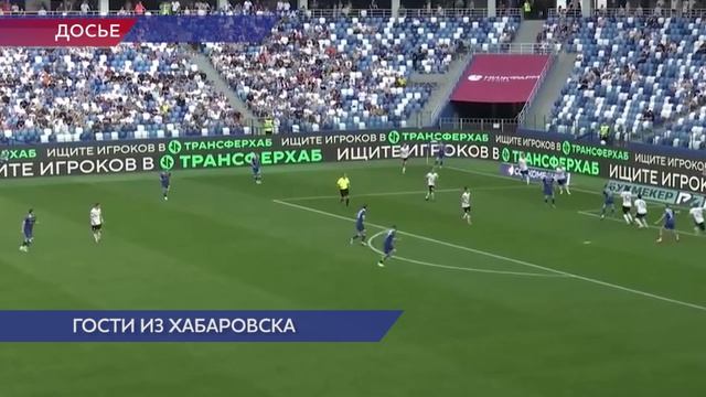 Матч между ФК «Нижний Новгород» и ФК «СКА-Хабаровск» состоится 24 августа