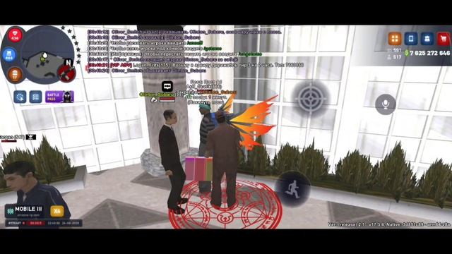 Дело # 214
