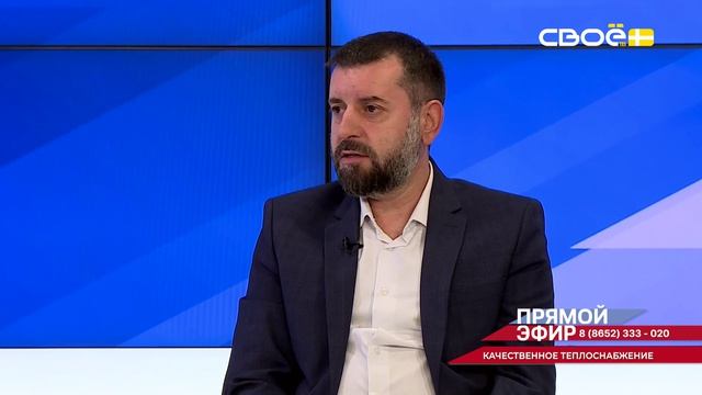 Прямой эфир. Подготовка к отопительному сезону в Кисловодске. Илья Бондаренко