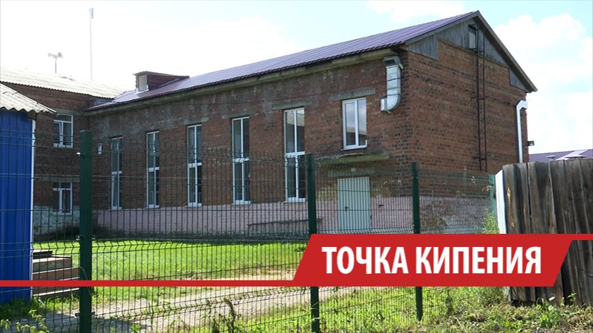 Родители из Максимовщины просят президента помочь со строительством новой школы