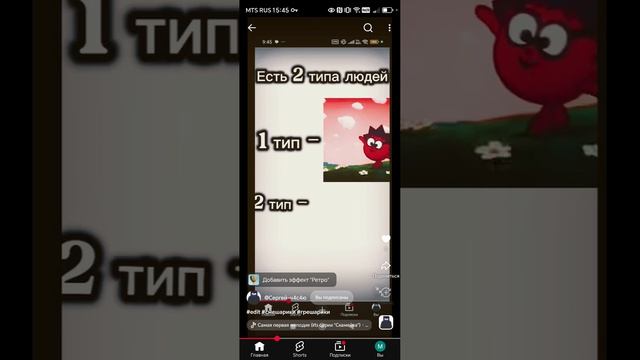 ГРЕШАРИКИ! [МАТЫ]
