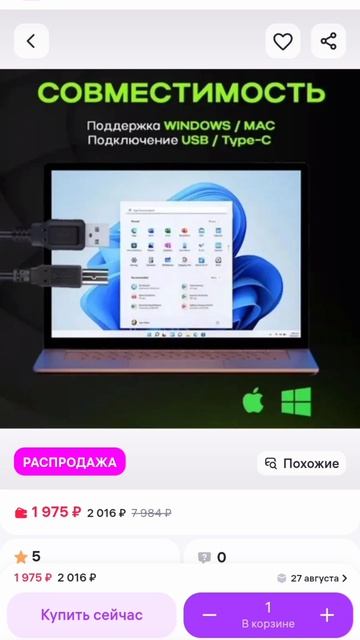 блин я тоже хочу😔
