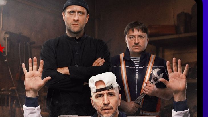 ОПГ сериал 2026 — вышли 1 и 2 серия