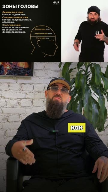 Смотри вебинар в шапке профиля ✂️👇🏻