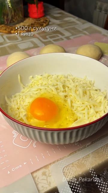 Хачапури на сковороде.