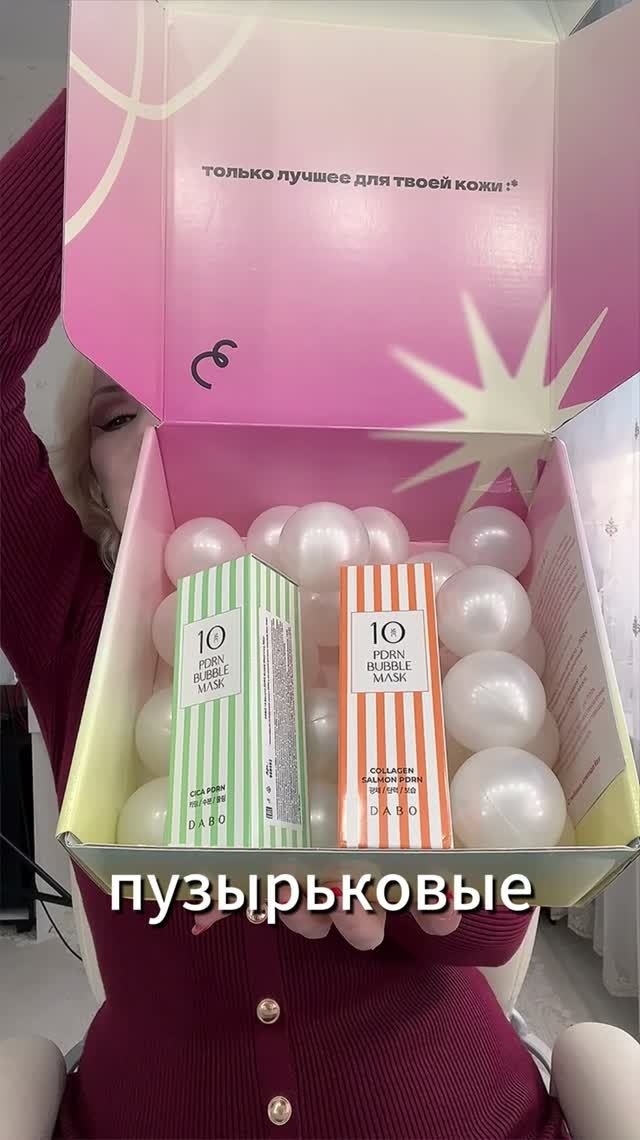 Идеальный уход для тех, кому некогда ☁️  #shorts #уходзакожей #корейскаякосметика   #обзоркосметики
