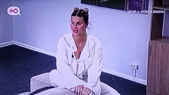 Дом 2 Ромашовы