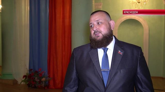 ДЕНЬ ФЛАГА В КРАСНОДОНЕ