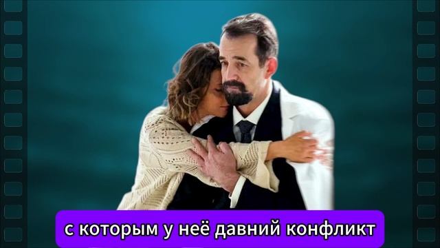 ПОЛНАЯ СОВМЕСТИМОСТЬ 1-8 серия  медицинская драма  PREMIER 22 января 2026