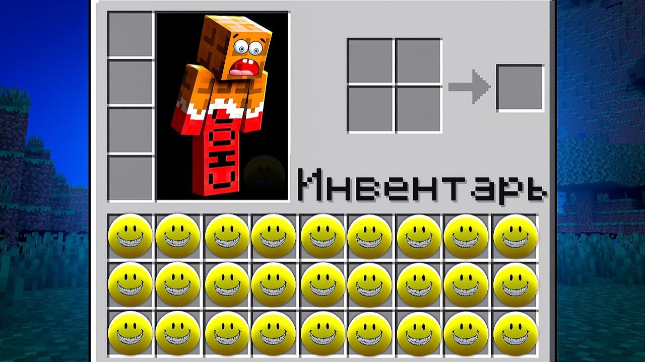 😱 ЗРЯ Я ОТКРЫЛ ИНВЕНТАРЬ ДРУГА... ЗАЧЕМ ЕМУ ЭТО! МАЙНКРАФТ (ВЛАДУС) #Minecraft #Майнкрафт