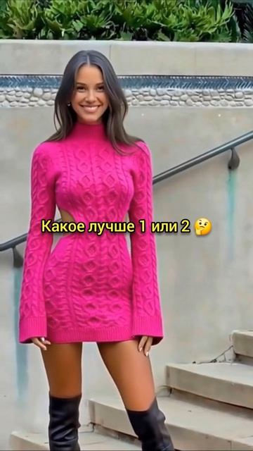 ЖЕНСКАЯ ОДЕЖДА