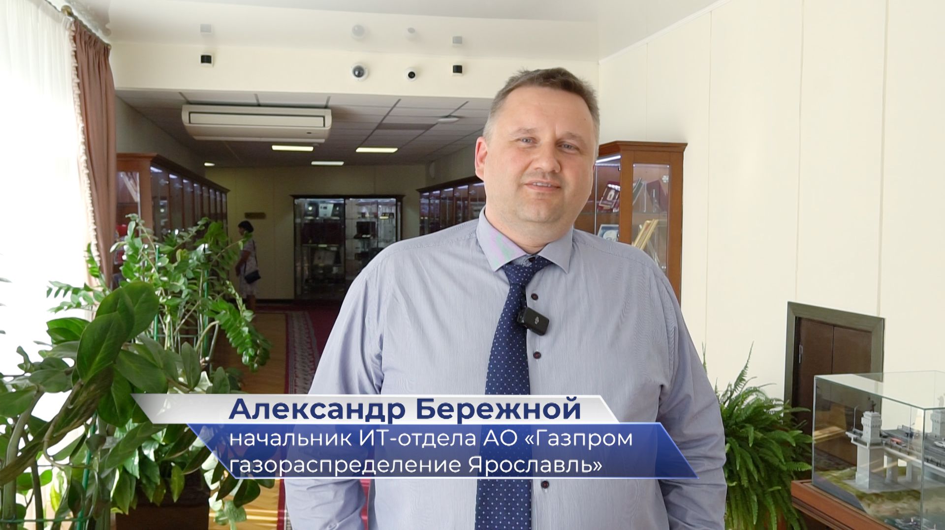 Александр Бережной – о вручении дипломов слушателям Президентской программы