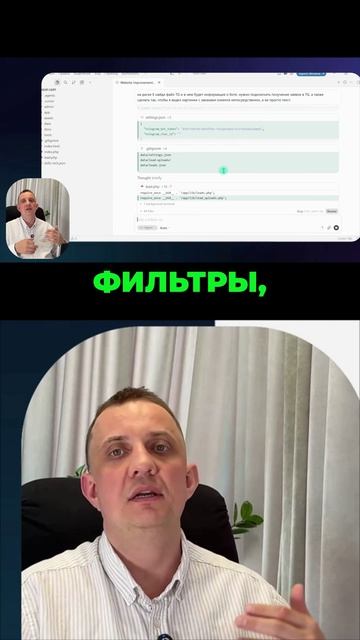 Создаем аналитику для сайта с ИИ