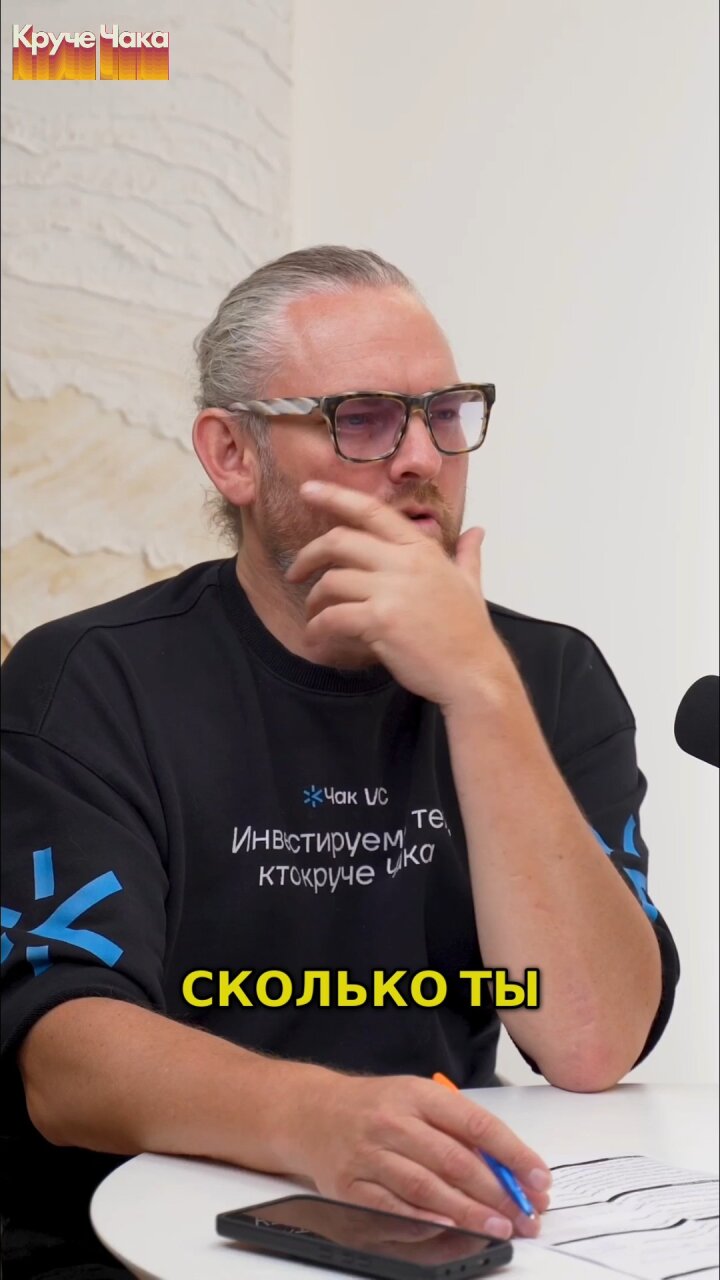 Сколько ежегодно рождается стартапов? #Стартап #Инвестиции #Бизнес #Подкаст | 24