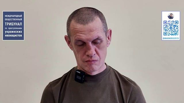 Свидетельства вернувшихся из плена о зверствах украинских неонацистов