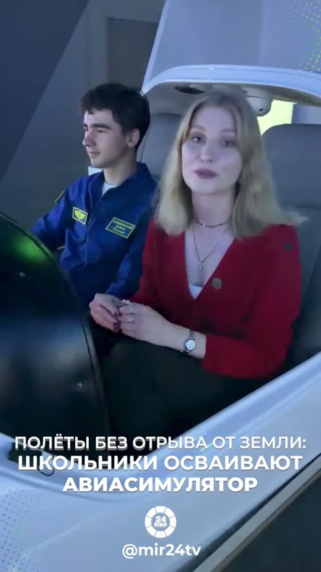 Знакомство с небом на земле: летняя школа «Юные летчики»
