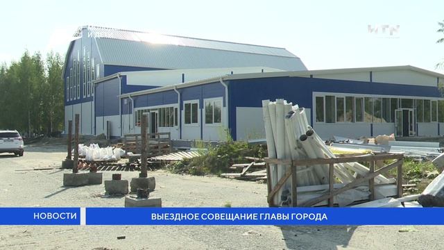 Выездное совещание главы города