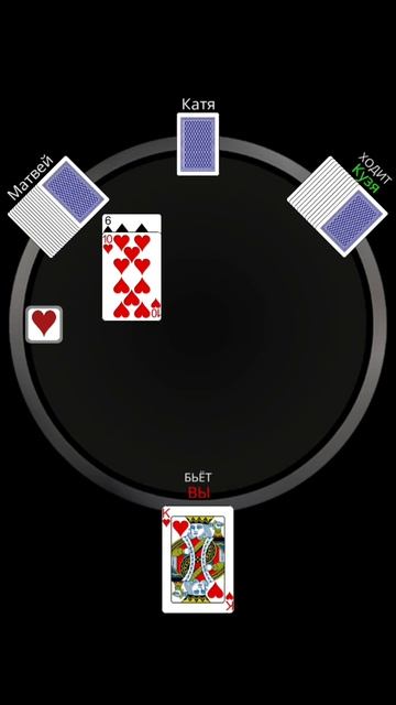 Durak, But With MEMES #10