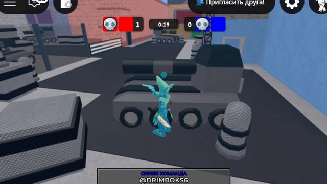играю в дуэли ножей против оружия часть 2