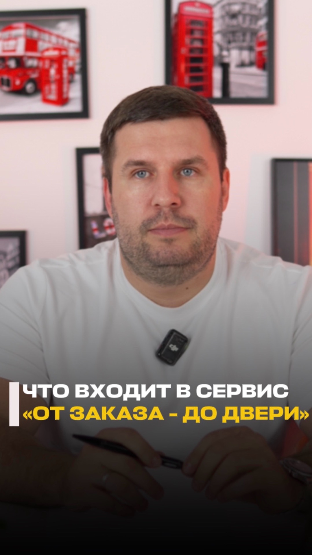 Что входит в сервис «от двери до сборки»? #мебельныйтур #мебельизкитая