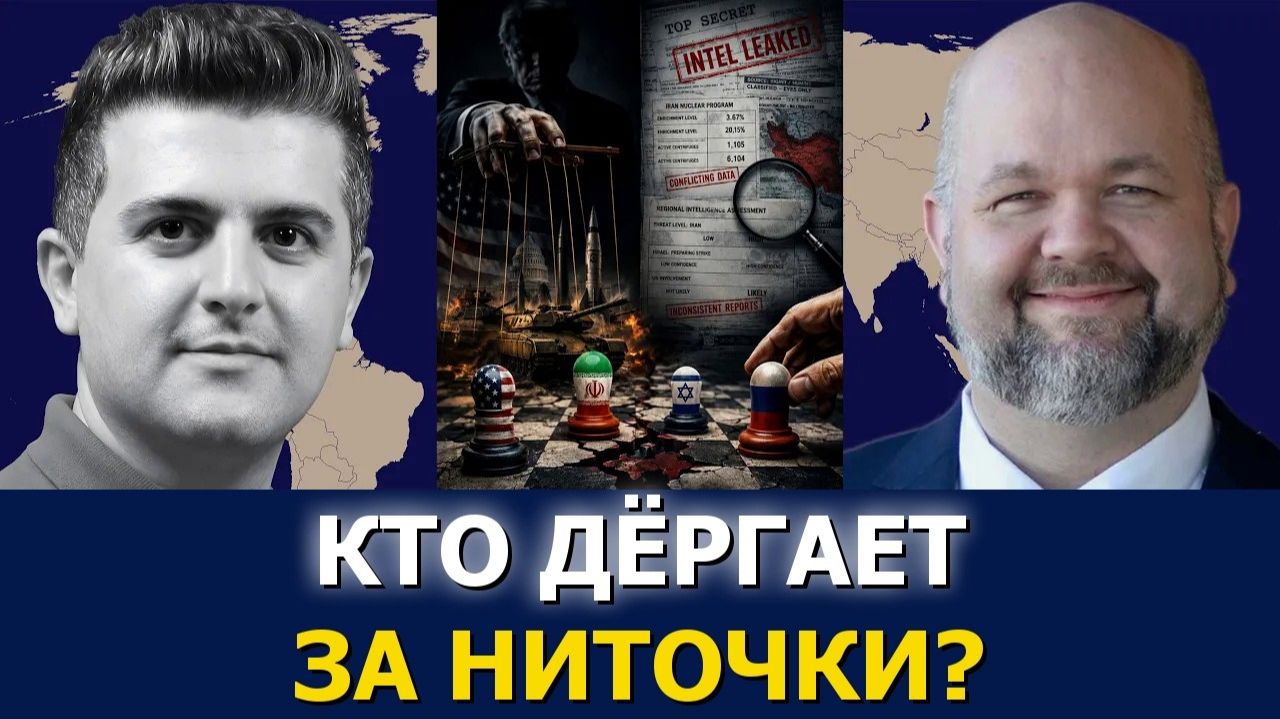 Роберт Барнс геополитическая эскалация — ограничения стратегии США на Ближнем Востоке и в Украине