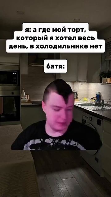 мелстрой