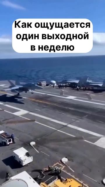 Один выходной в неделю