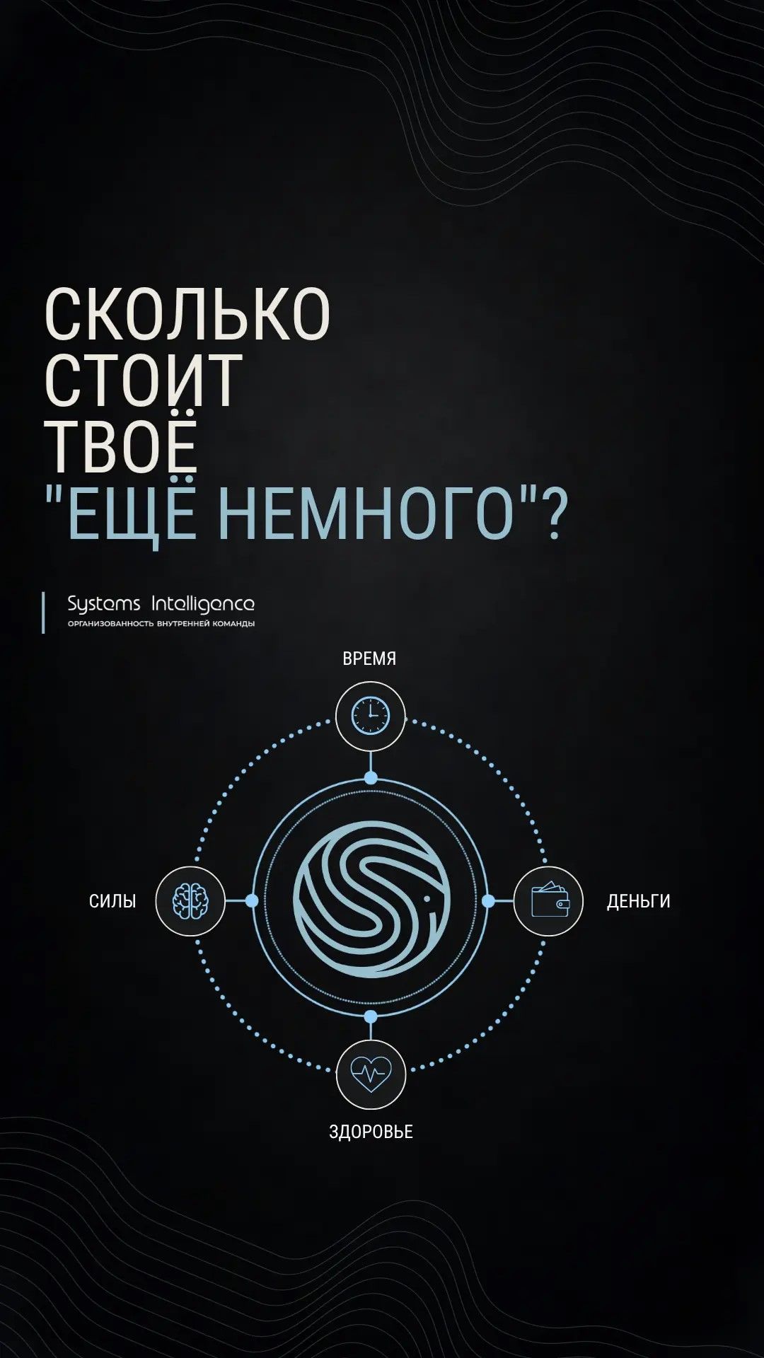 Сколько стоит твое 