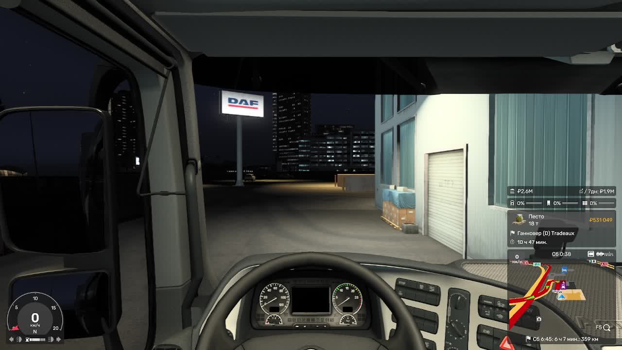 Часть 3 - Играю в ETS 2 Руль - PXN V9 GEN 2