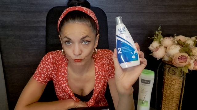 Этот шампунь мне совсем не подошёл! Пришлось после него заказывать лечебный!
