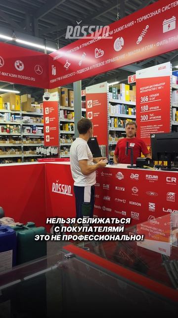 У нас самые лучшие покупатели