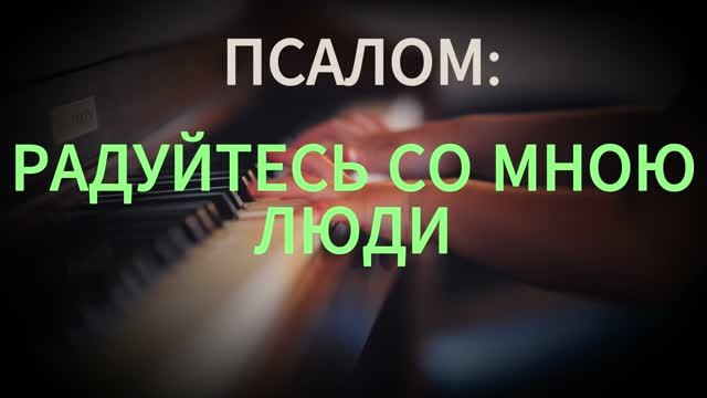 (23.08.2026) - 