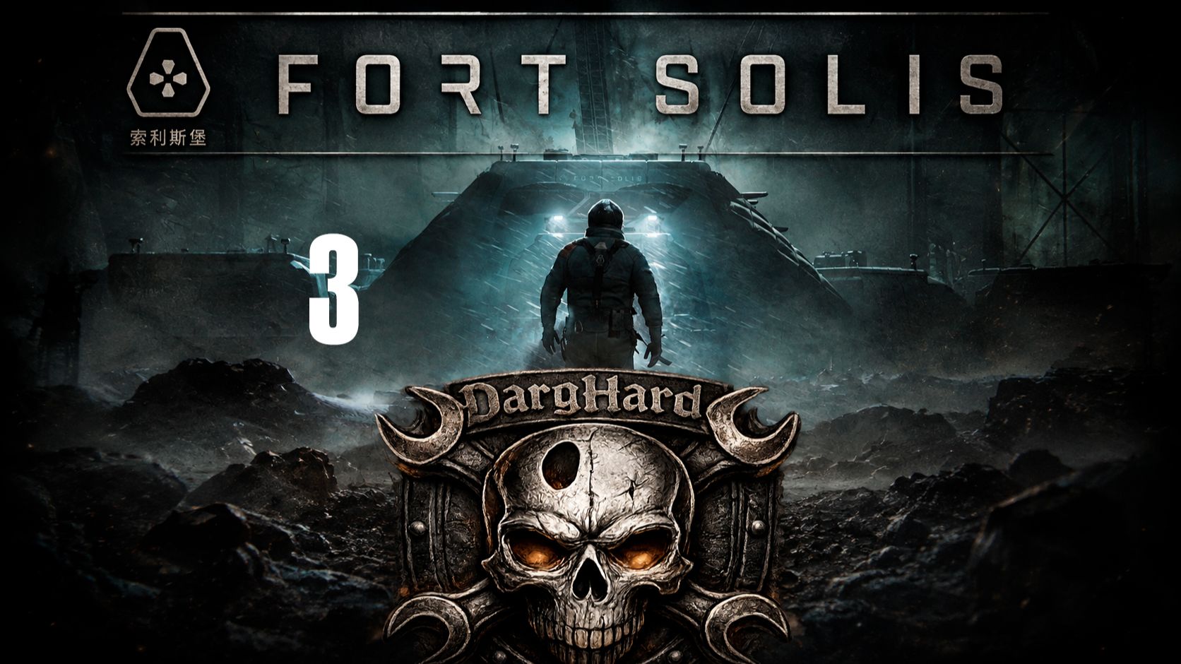 Fort Solis Глава 3 - ПОЛНОЧНОЕ СПАСЕНИЕ Прохождение Без Комментариев!
