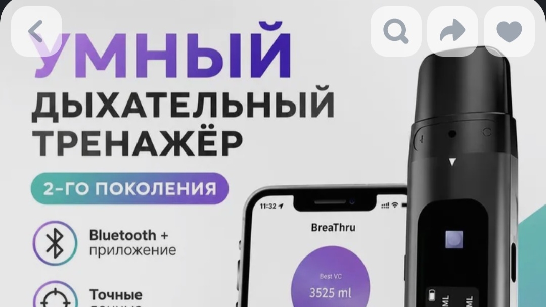 делаю рекламу для BREATHING TERPENIER