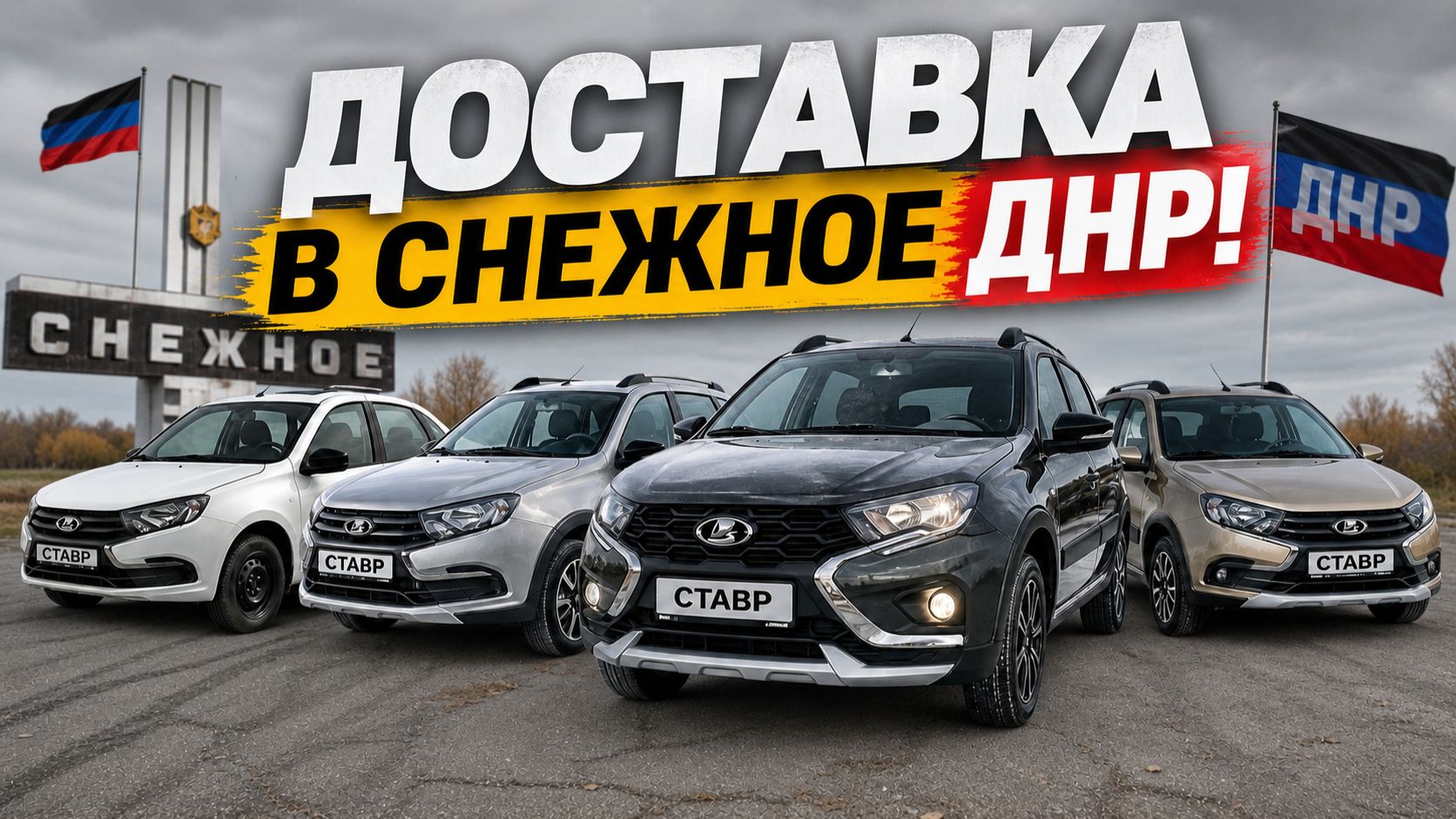 Подбор любого автомобиля под заказ! Установка дополнительного оборудования и Доставка! Выгодно!