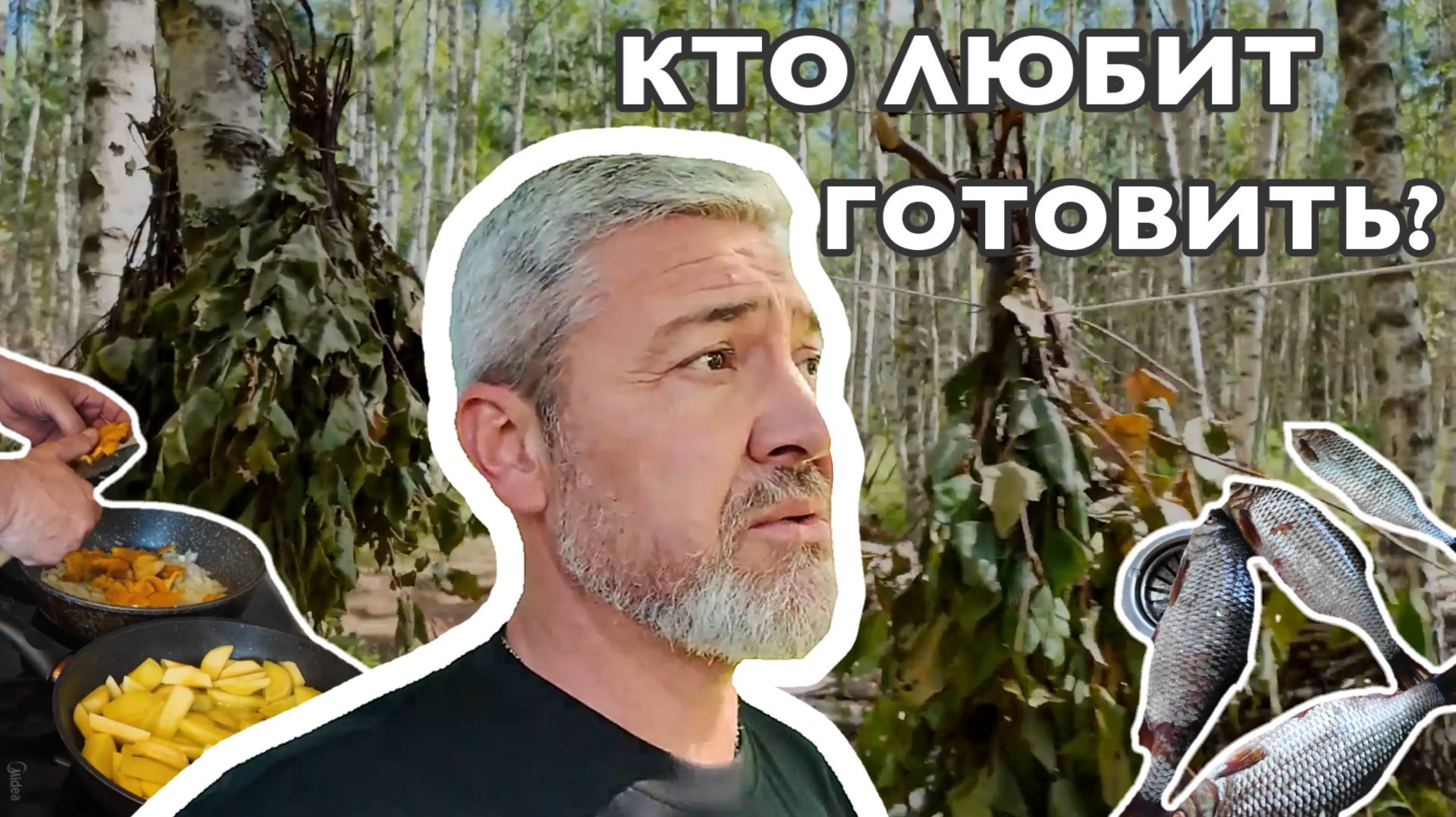 Что приготовить на даче, если лень и не умеешь)