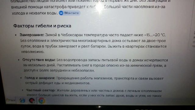 отключение тепла электричества воды в Чебоксарах с 01.12.20хх по 01.03.20хх