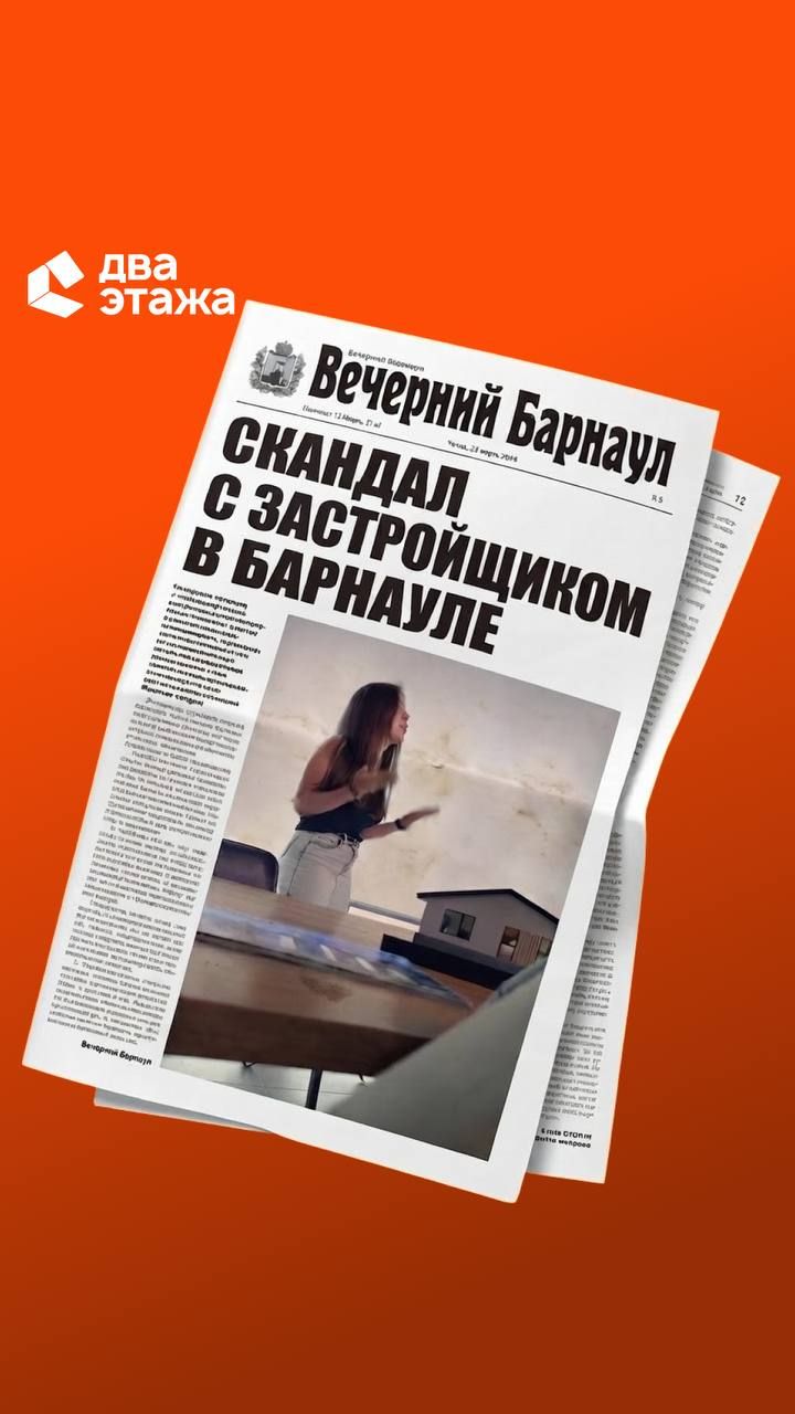 Этого скандала можно было избежать…🫠🏡