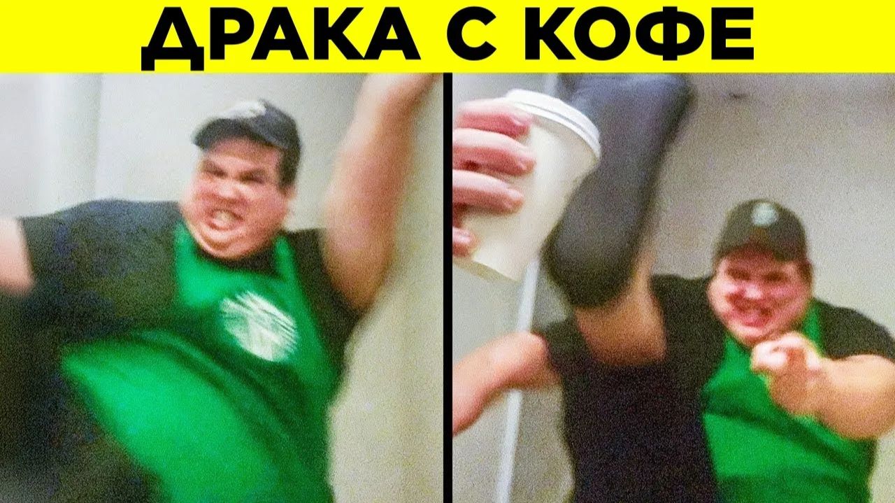 [WTFакт] - Идиоты, Снятые На Видео