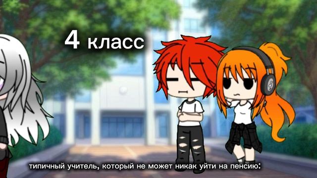 Шиза