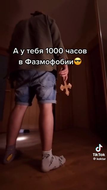 хорр