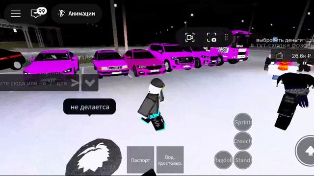 Kemerovo RP лето